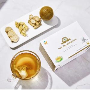 Чай “Наслаждение” забота о легких Happiness