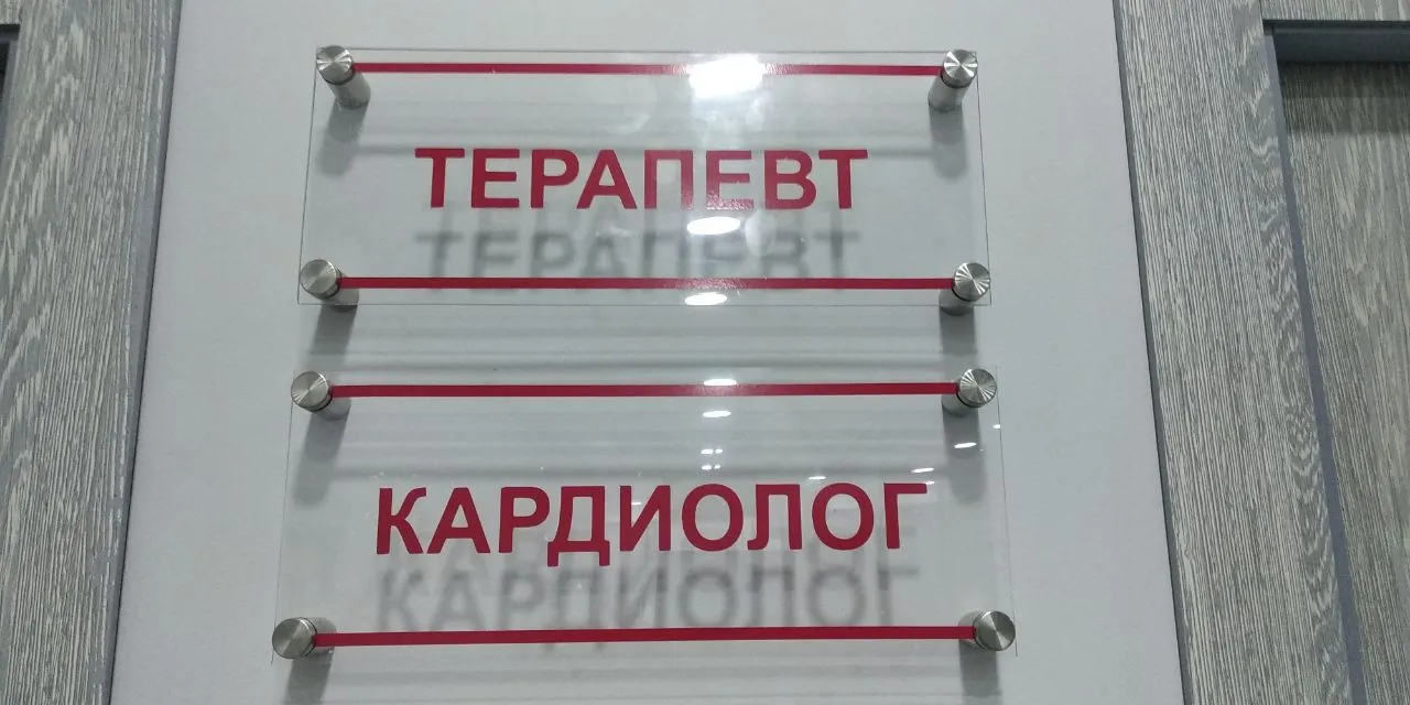 Таблички
