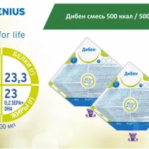 Дибен смесь 500 ккал / 500 мл