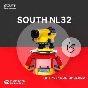 Оптический нивелир SOUTH NL-32