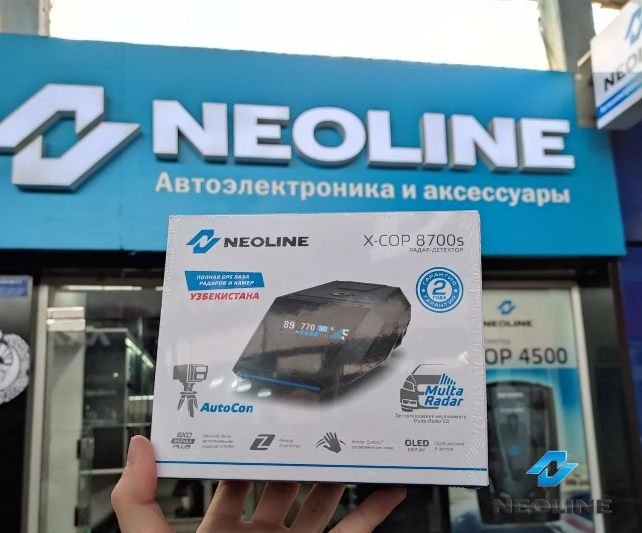 Antiradar, Neoline X-COP 8800S radar detektori