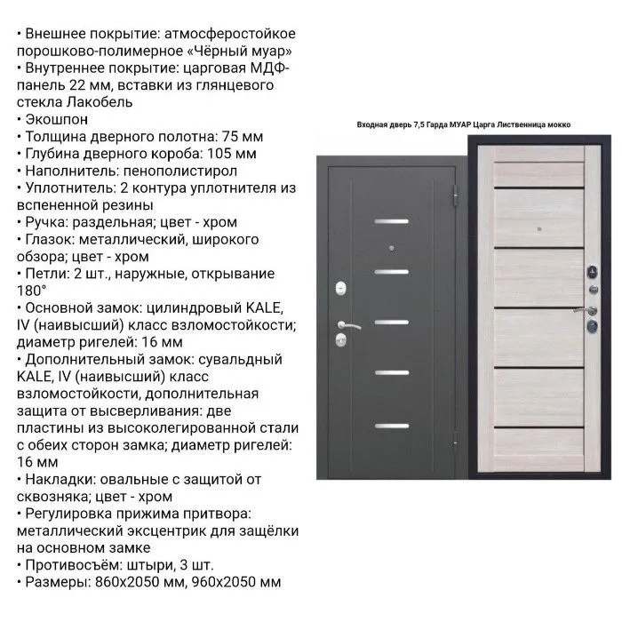 Eshiklar. Tashqi eshiklar. Kirish eshiklari. Metall eshiklar.