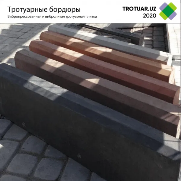 Бордюры и тротуарные бордюры 22х8