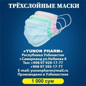 Tibbiy antiseptiklar