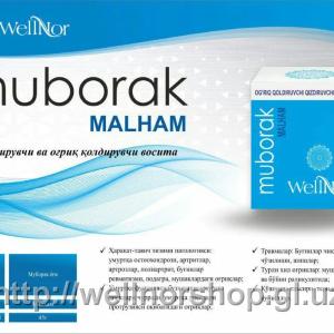 Muborak gel