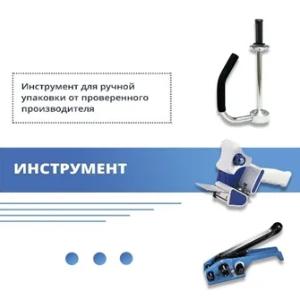 Стрейч-плёнка ST101 / 0350-0002Х
