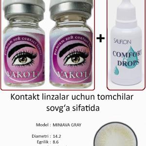 MINIAVA GRAY  0.00 2PS с Каплей Цветные СЕРЫЕ линзы, 2 Линзы+Капли для глаз в Подарок.