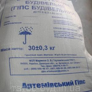 Алебастр Г 4 (гипс строит.)