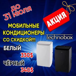 Кондиционер Technobox