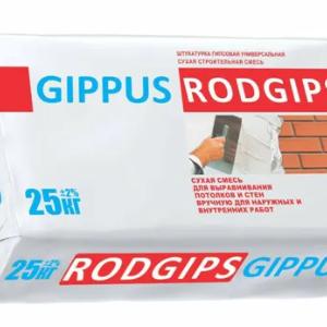 Штукатурка Gippus rodgips