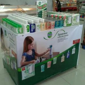 Chakana savdo do'konining dizayni