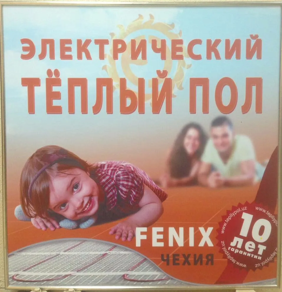 Elektr isitiladigan pol Fenix