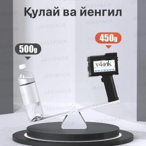 Ручной датер