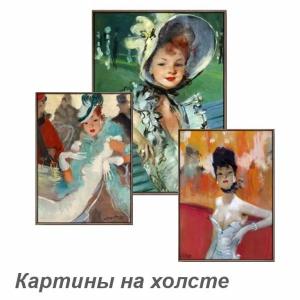 Модульные картины на стекле, картины на холсте, скинали