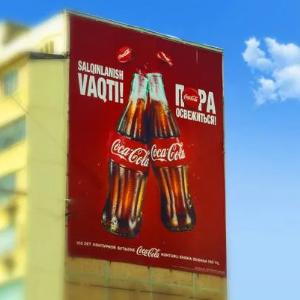 Широкоформатная печать высокого качества