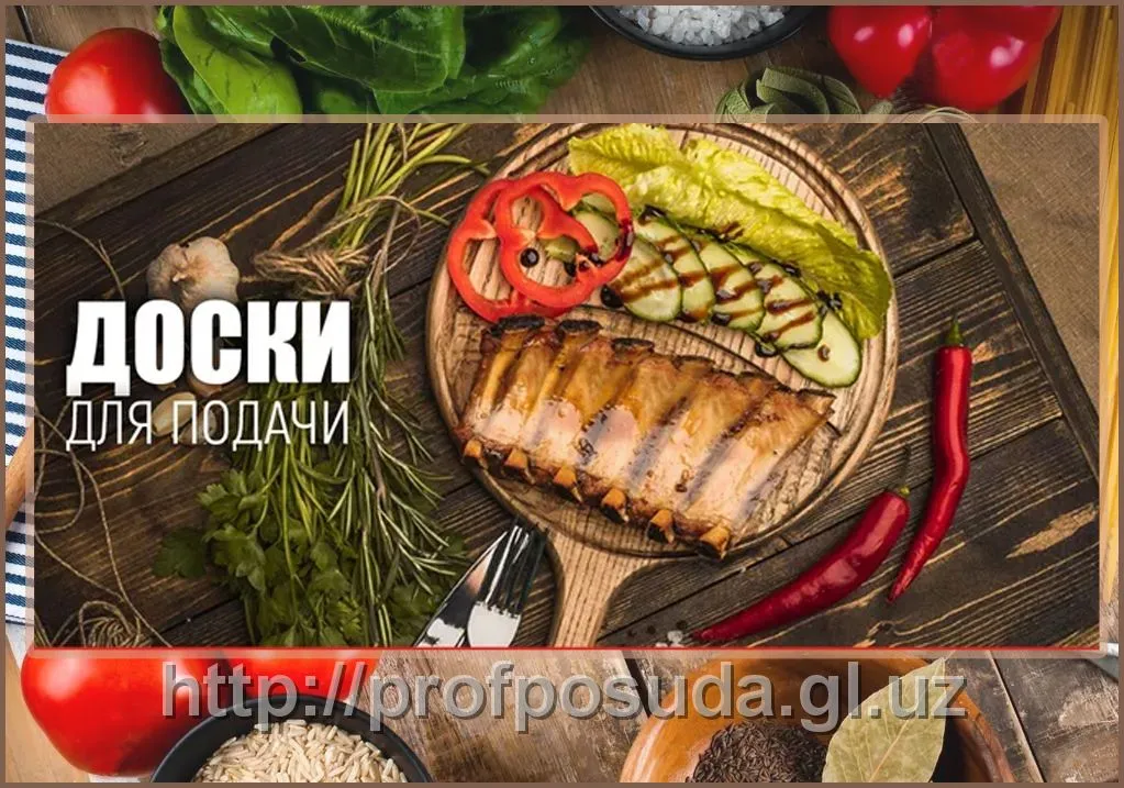 Xizmat taxtalari