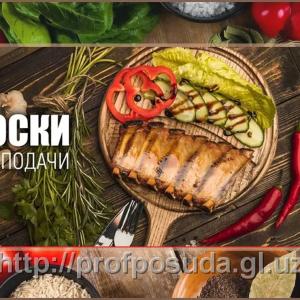Доски для подачи блюд