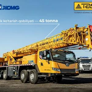 Автокран QY45KH