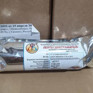 110mmx20m rulonli qog'ozli lenta (video printerlar uchun)