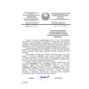 Дезинфицирующие средства PROFIDES "Чистые руки"