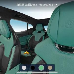 Электромобиль Lotus Eletre 600km 2019