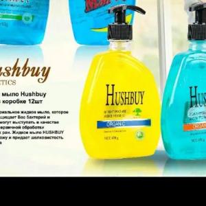 Hushbuy suyuq sovun (antibakterial) 470g