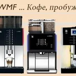Qahva mashinasi WMF 900 S