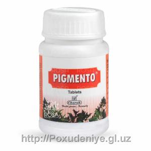 Таблетки Витилиго PIGMENTO