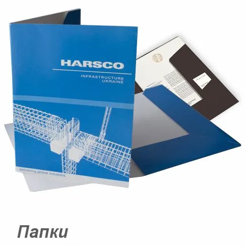 Папки