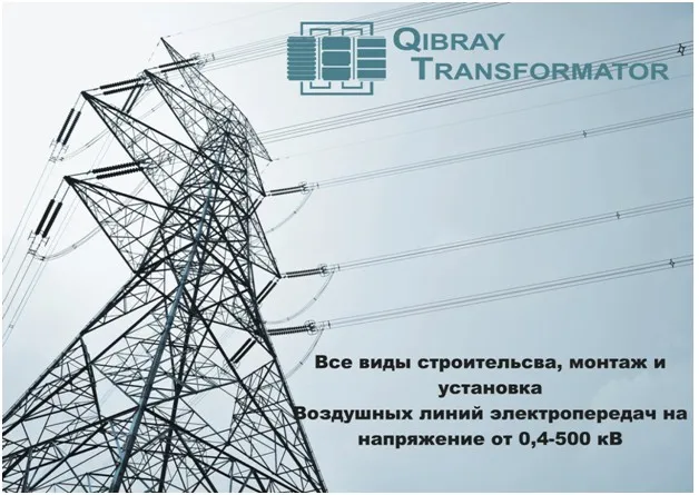 Ремонт и монтаж трансформаторов
