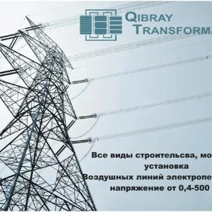 Ремонт и монтаж трансформаторов