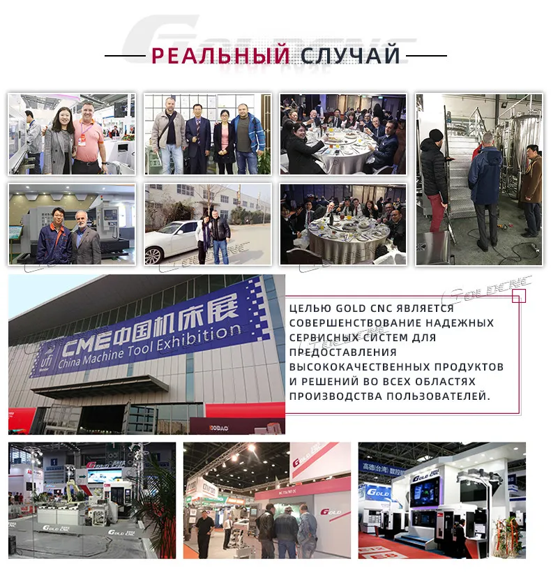 Вертикальный обрабатывающий центр vmc650