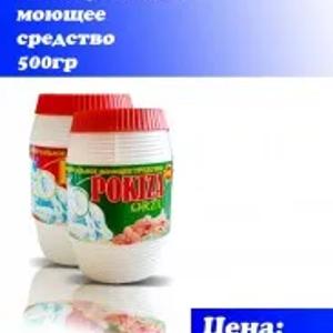 Universal deterjan "Orzu" 500g
