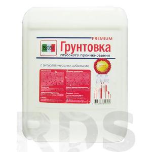 Грунтовка Premium