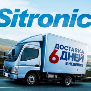 Кондиционер Sitronic Low voltage Inverter
