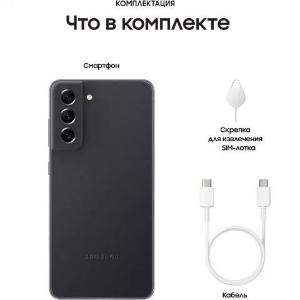 Смартфон Samsung Galaxy S21 FE 8/128GB