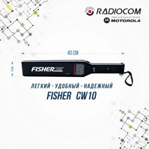 Fisher CW-10 qo'l metall detektori