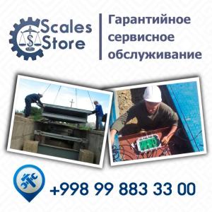 Ремонт и реконструкция электронных весов