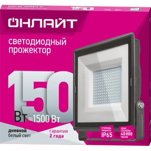 150 Vt 230V 6500K yorug'lik nuri