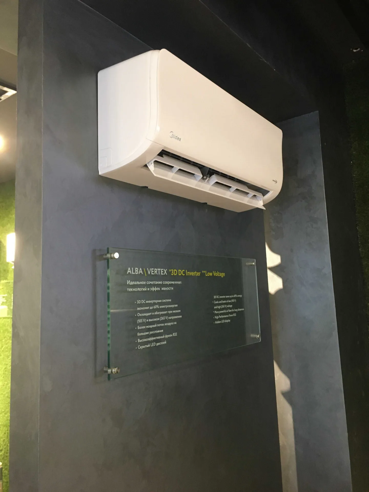 Konditsioner Midea Alba 12 Past kuchlanishli invertor