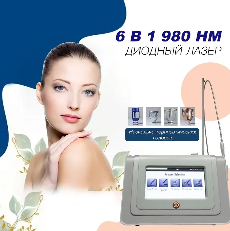 Tomirlar va rosacea olib tashlash uchun lazer
