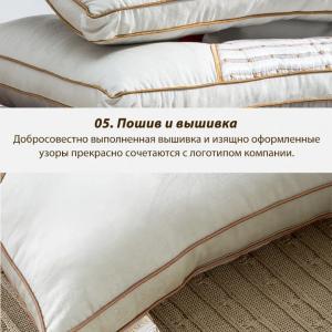 Турмалиновая подушка из натурального хлопка - здоровый сон, восстановление Happiness