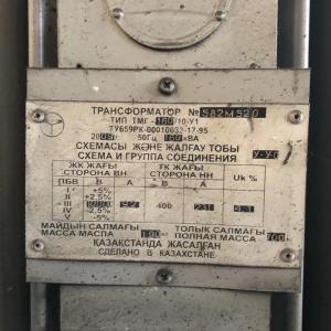 Трансформатор ТМГ- 160/10-У1