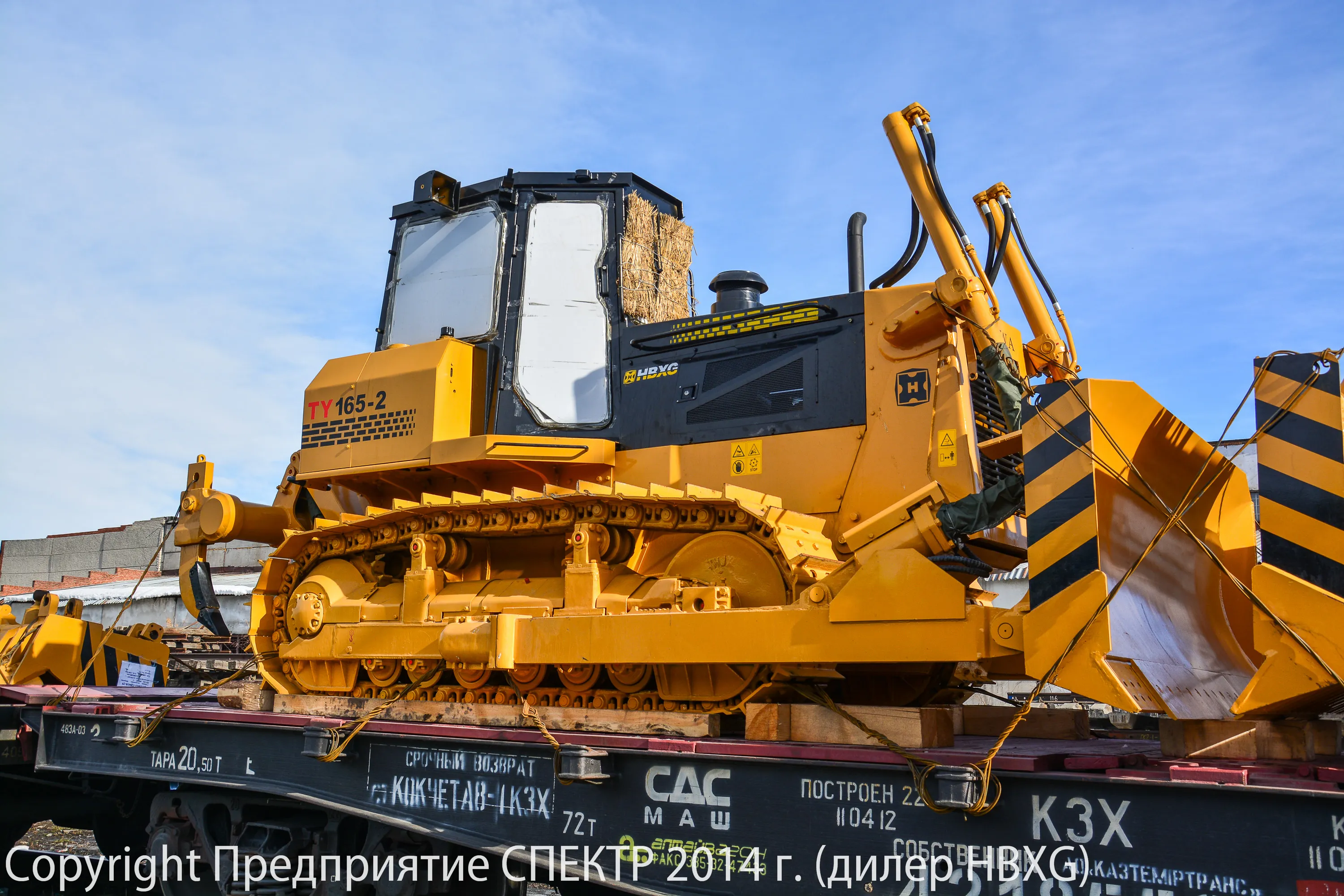Бульдозер T165-2 HBXG