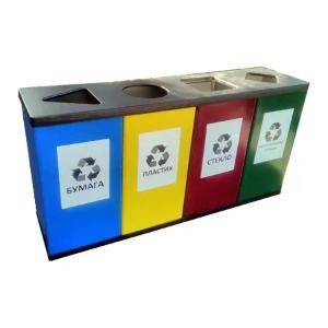 Ko'cha axlat qutilari