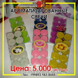 Ароматизированные свечи