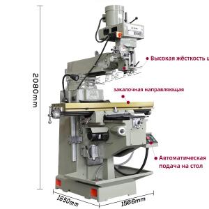 X5H frezalash mashinasi