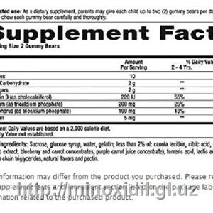 Детский кальций с витамином D3