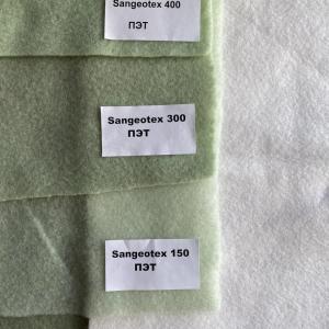 Геостекстиль Армированый Иглопробивной