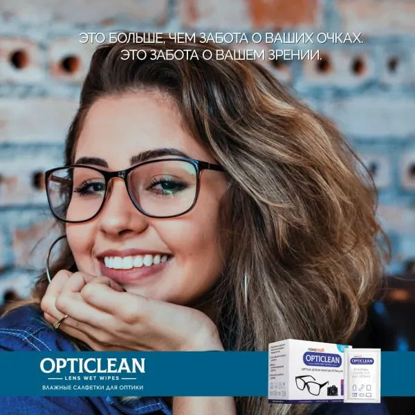 Влажные cалфетки для оптики и гаджетов Opticlean